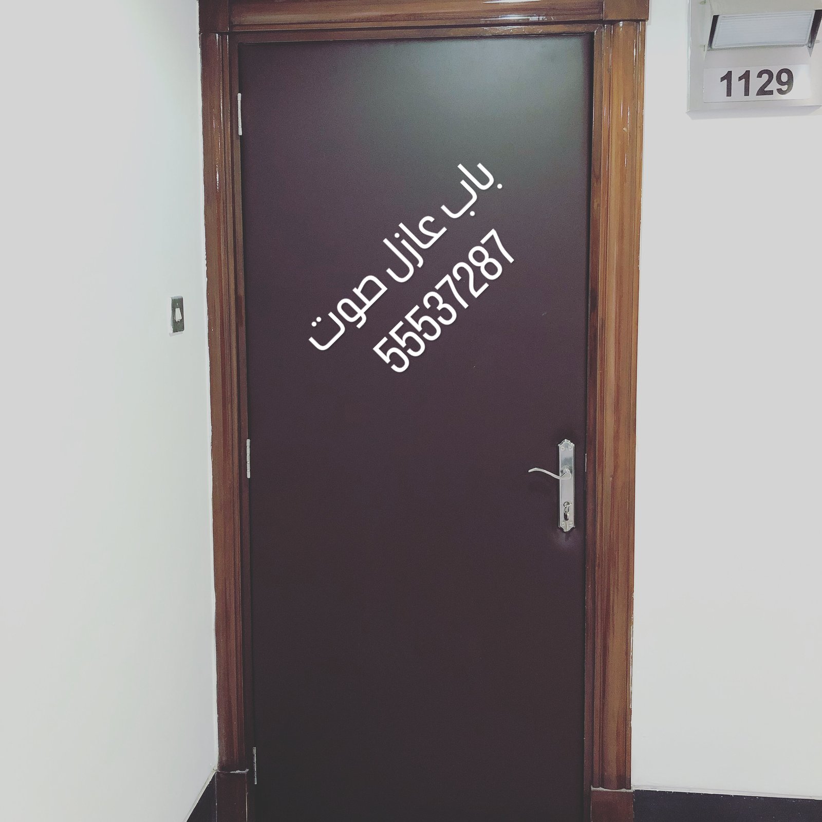 عوازل-صوت-عازل-صوت